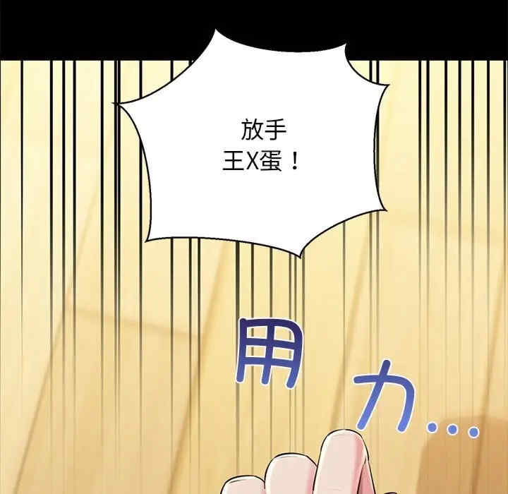 我的拉拉队宝贝/我的拉拉队美眉