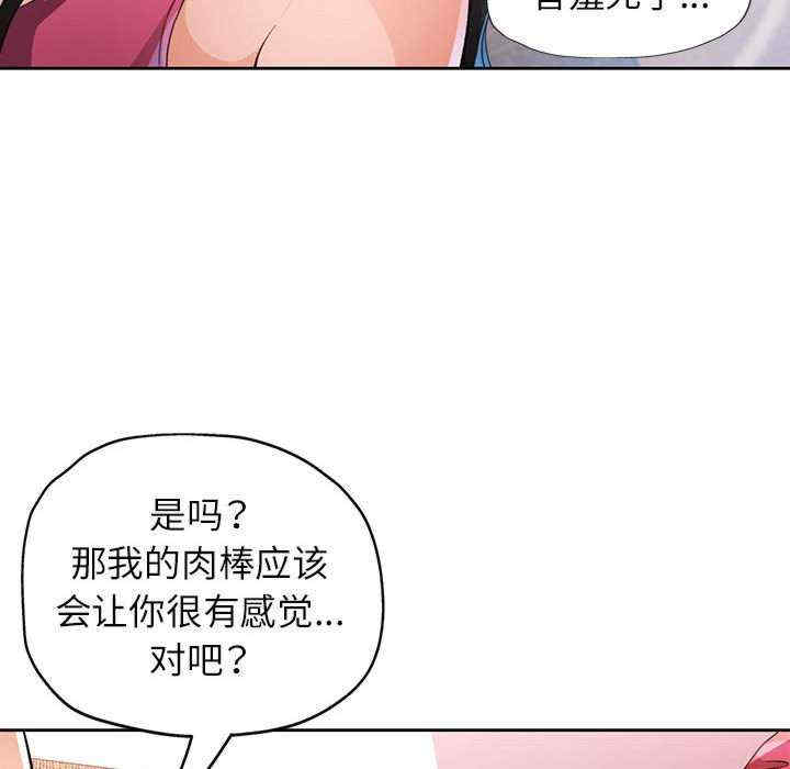 脱轨关系/脱序人妻