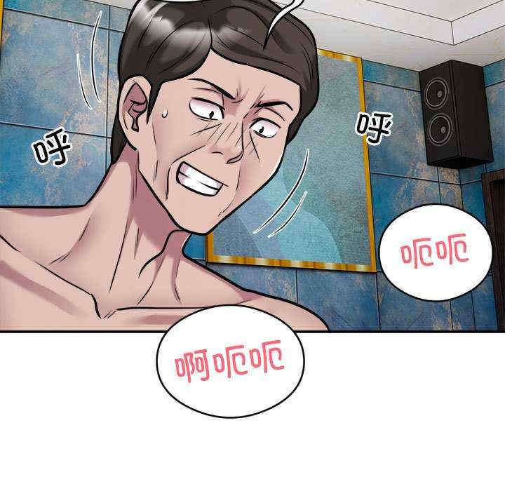 银行业务员的秘密