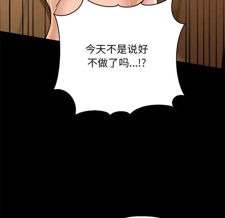 我的拉拉队宝贝/我的拉拉队美眉