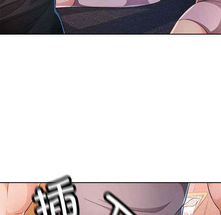 脱轨关系/脱序人妻