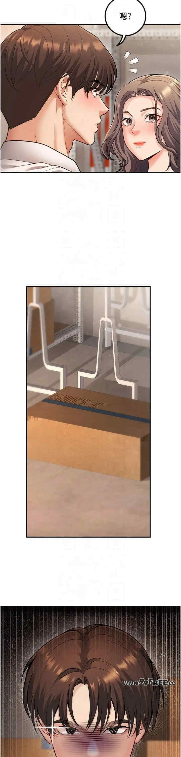 已婚学生想坏坏