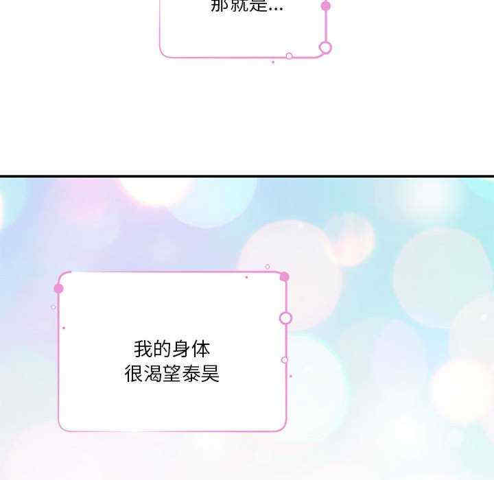 极乐之神/快乐之神