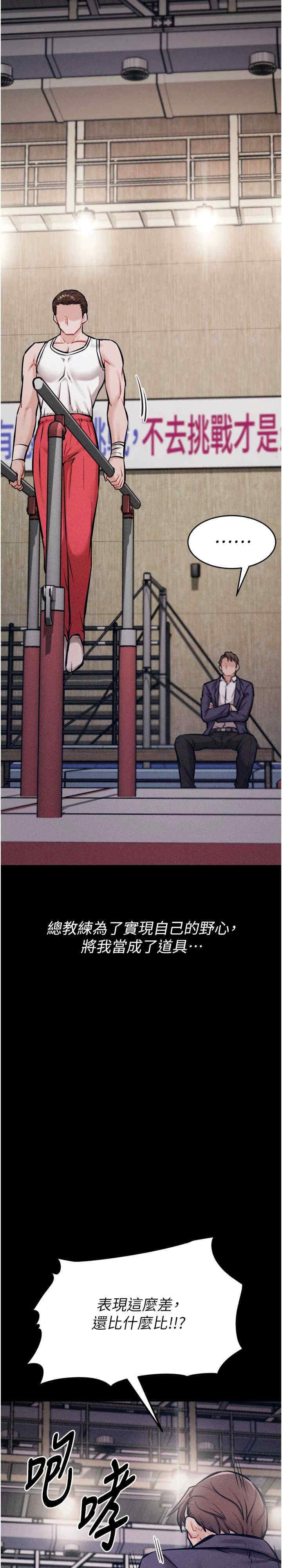 选手村:母猪调教