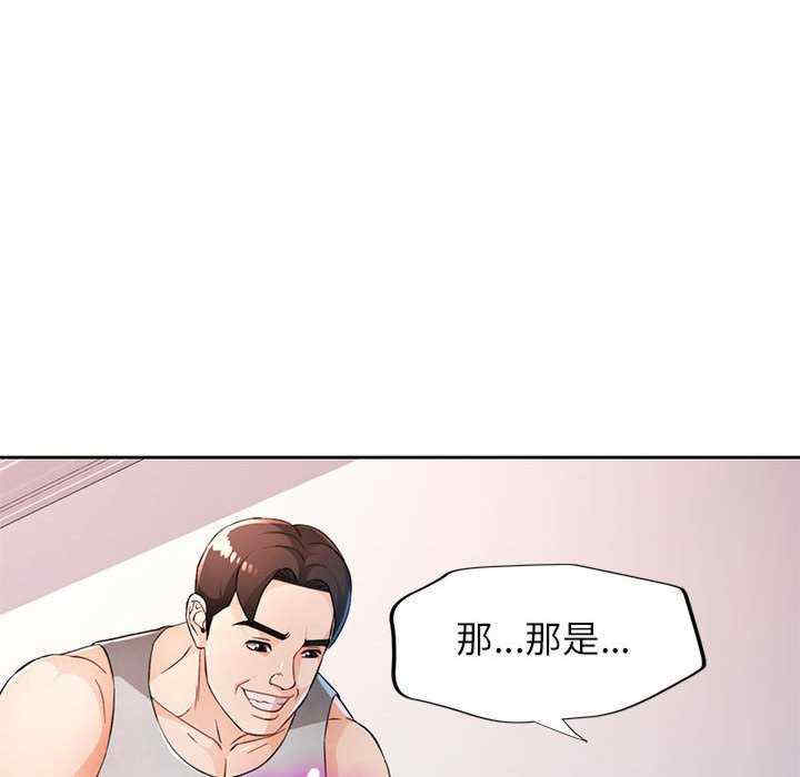 脱轨关系/脱序人妻