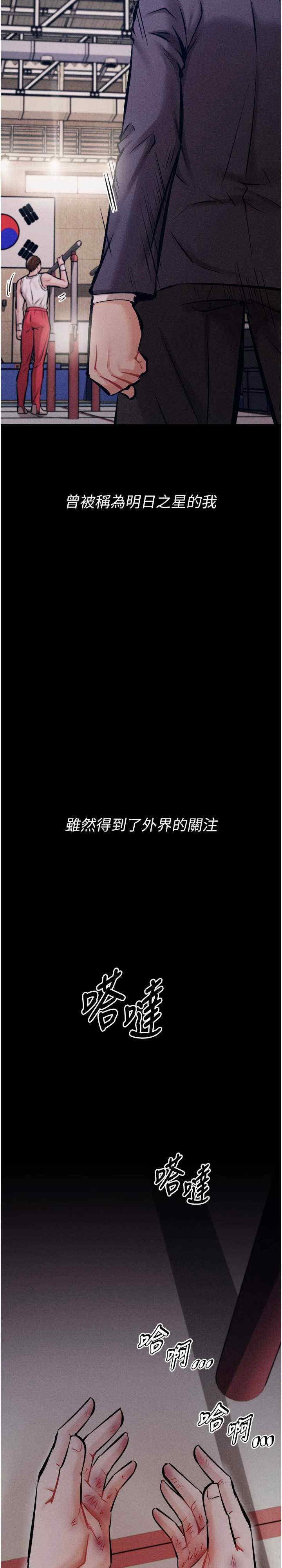 选手村:母猪调教