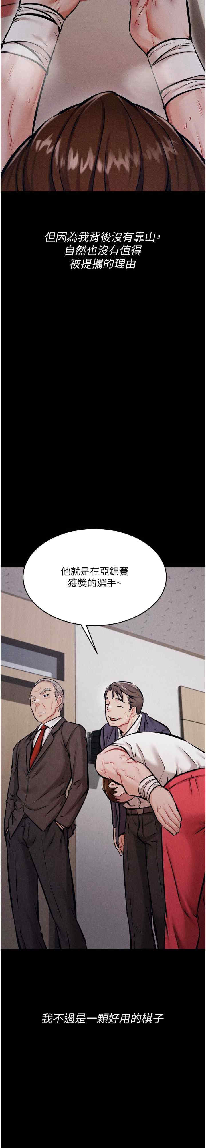 选手村:母猪调教