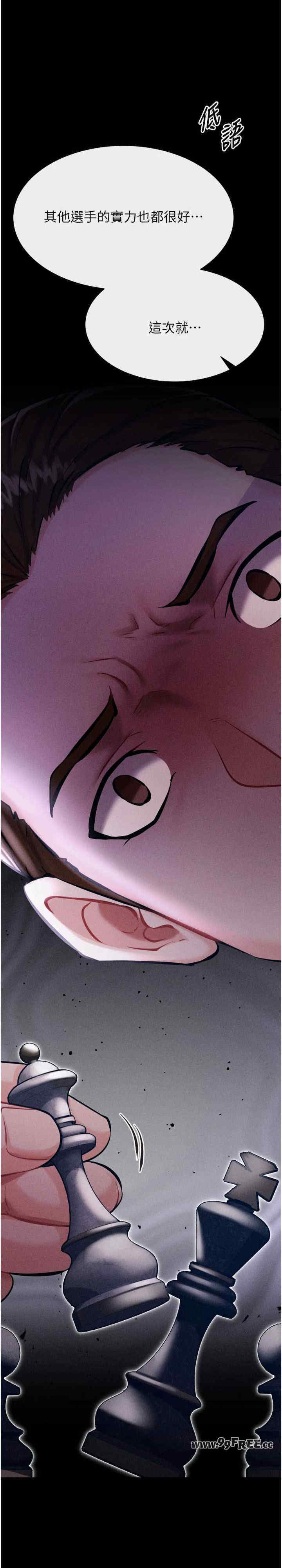 选手村:母猪调教