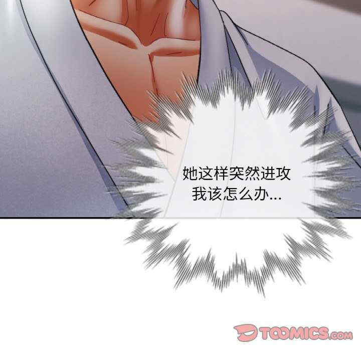 重逢邻家姐姐/已嫁人的她