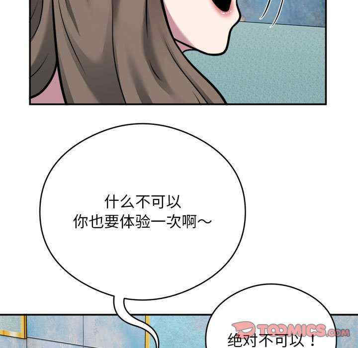 银行业务员的秘密