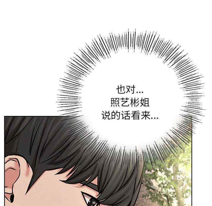 屋檐下的光/当我们在一起