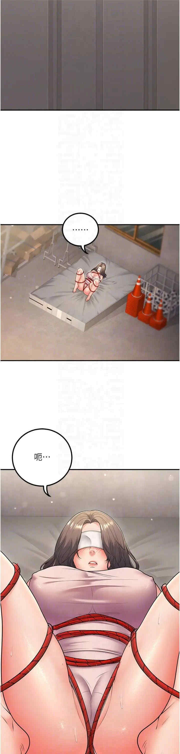 已婚学生想坏坏