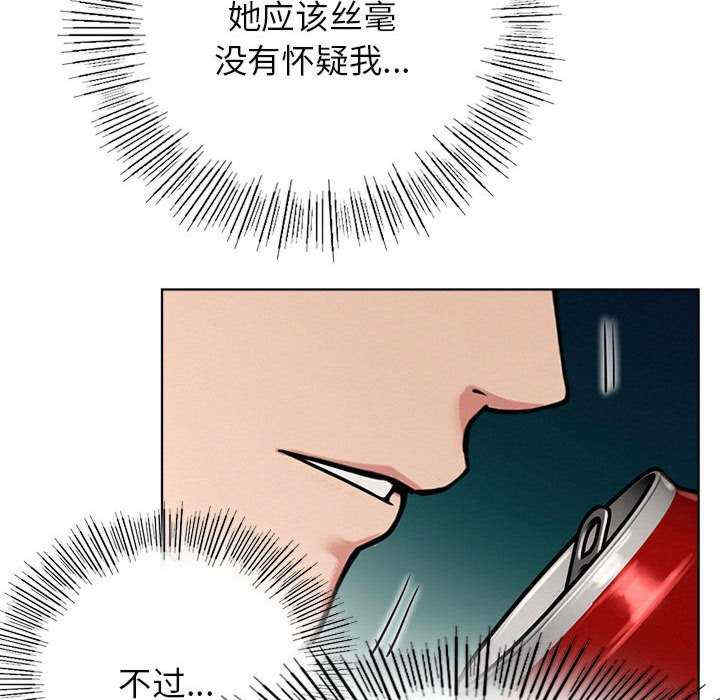 屋檐下的光/当我们在一起