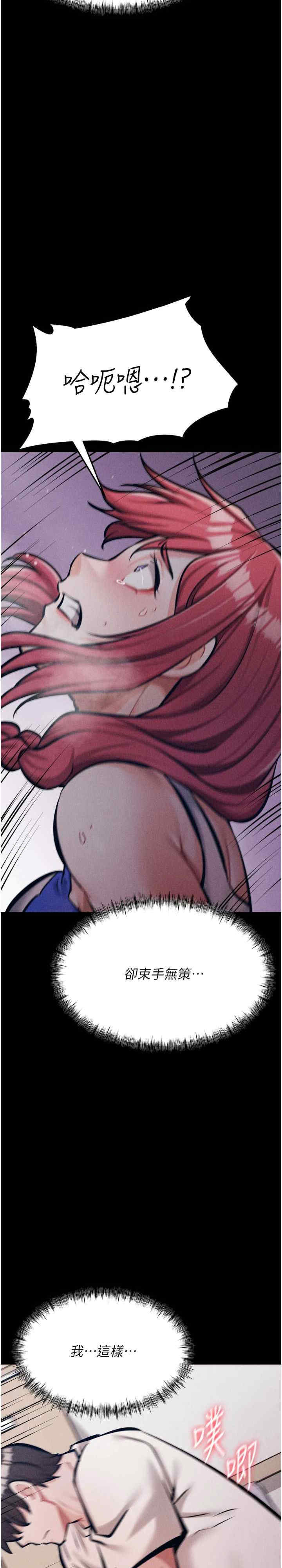 选手村:母猪调教