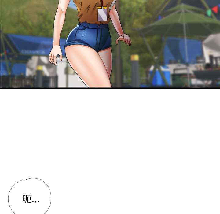 重逢邻家姐姐/已嫁人的她