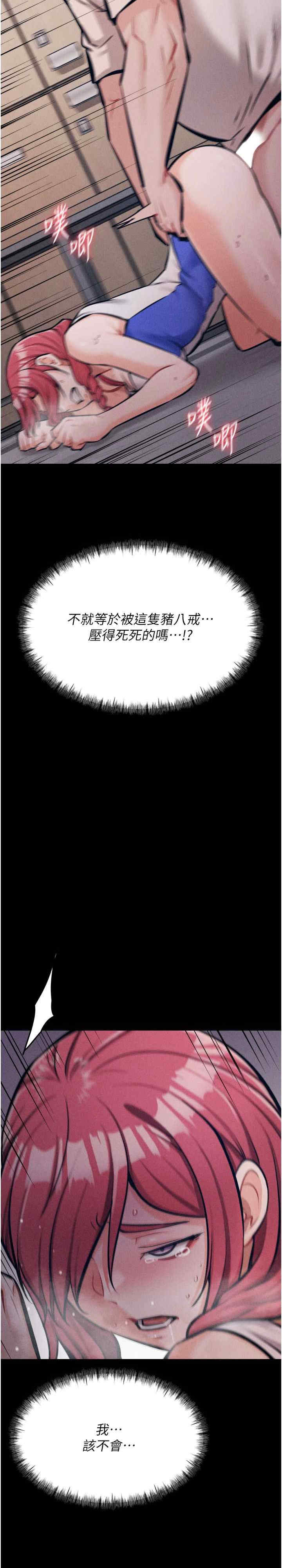 选手村:母猪调教