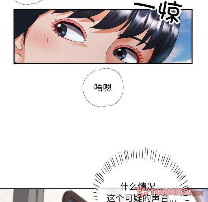 重逢邻家姐姐/已嫁人的她