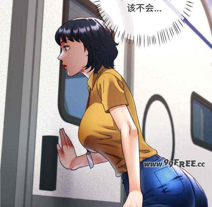 重逢邻家姐姐/已嫁人的她