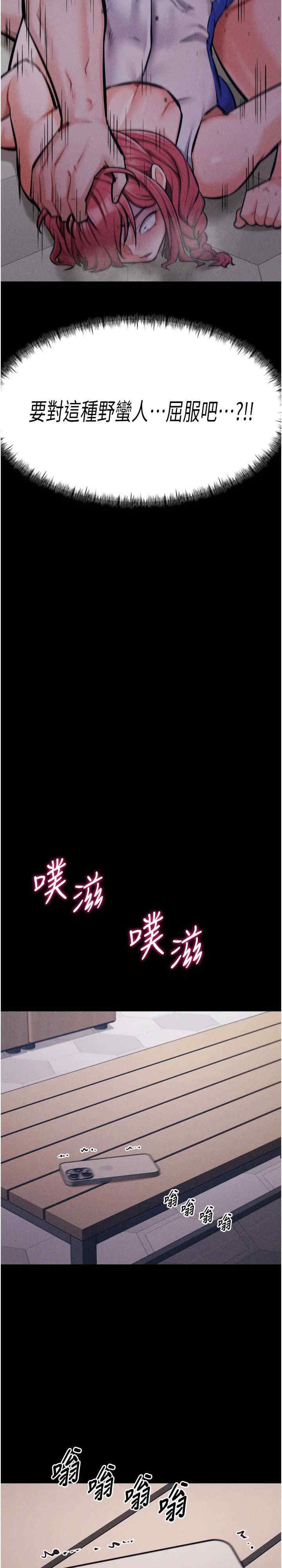 选手村:母猪调教