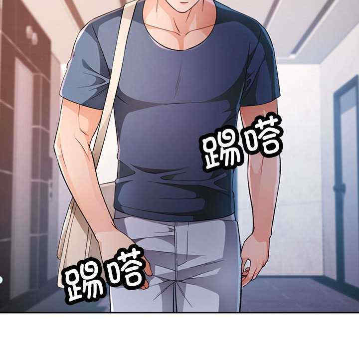 脱轨关系/脱序人妻