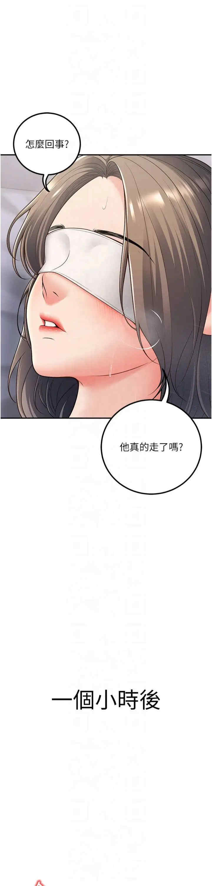 已婚学生想坏坏