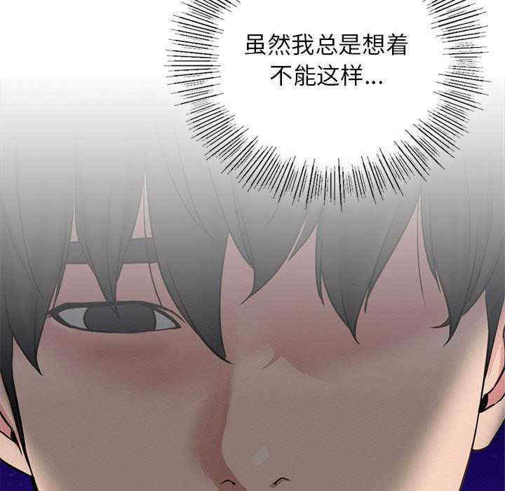 屋檐下的光/当我们在一起