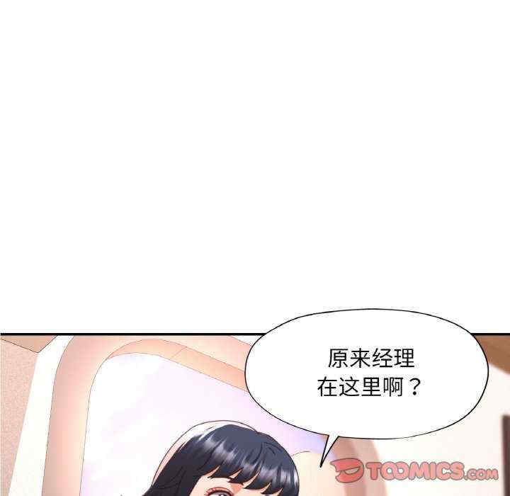 重逢邻家姐姐/已嫁人的她