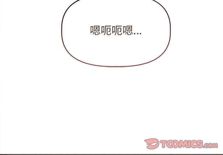 诱人心动的她/想知道你的一切