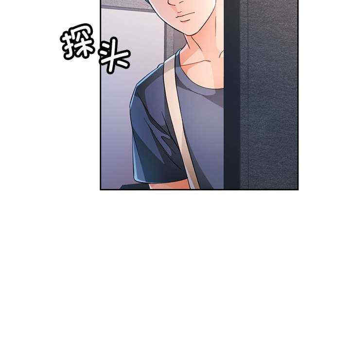 脱轨关系/脱序人妻