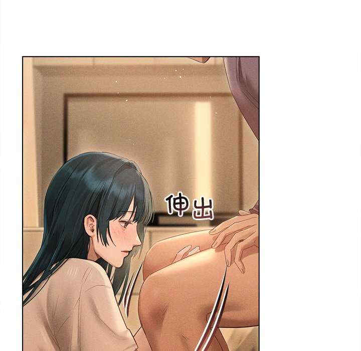 诱人心动的她/想知道你的一切