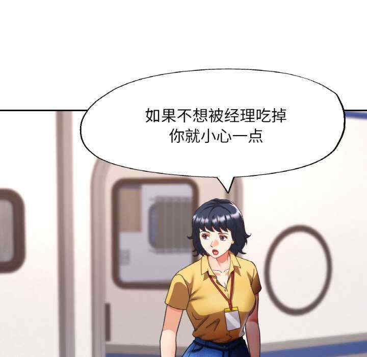 重逢邻家姐姐/已嫁人的她