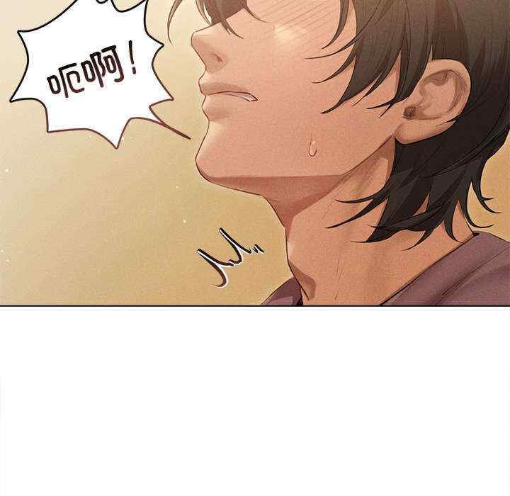 诱人心动的她/想知道你的一切