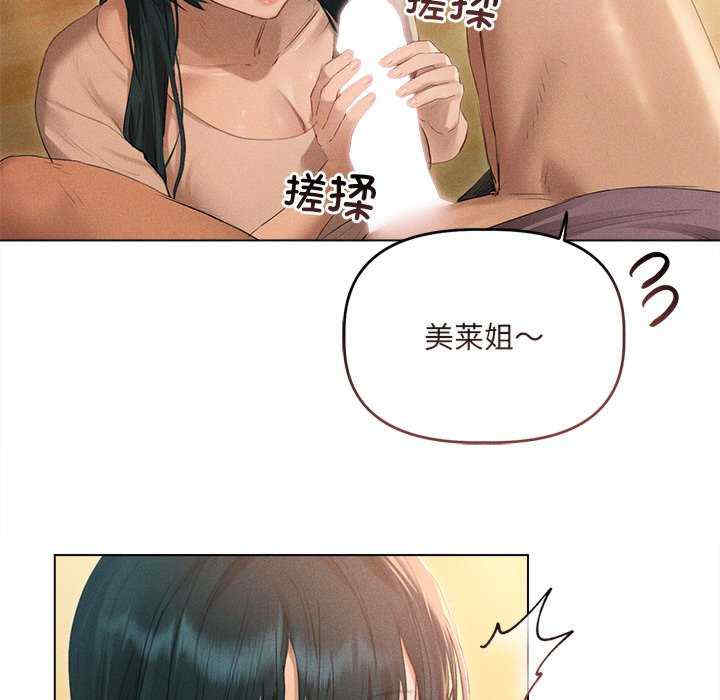 诱人心动的她/想知道你的一切