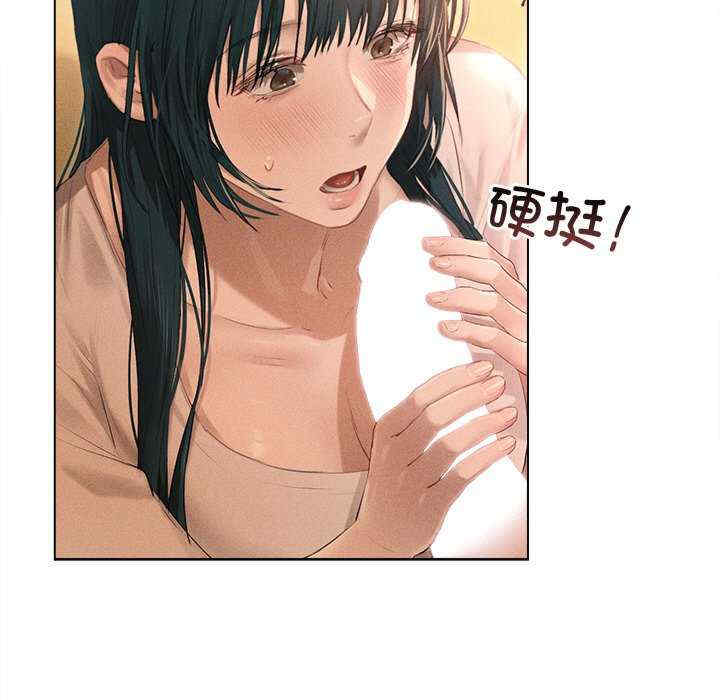 诱人心动的她/想知道你的一切