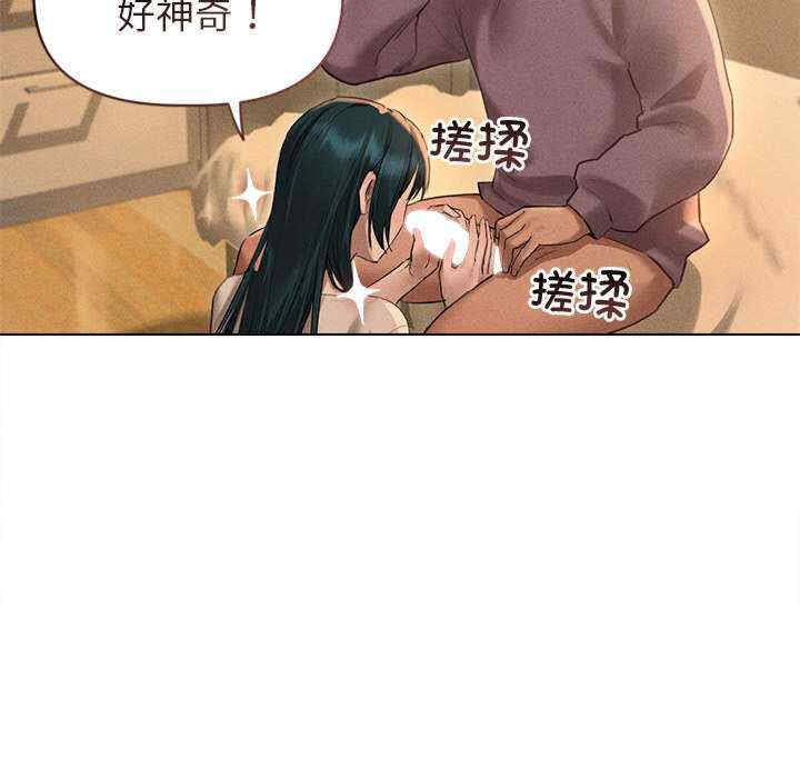 诱人心动的她/想知道你的一切