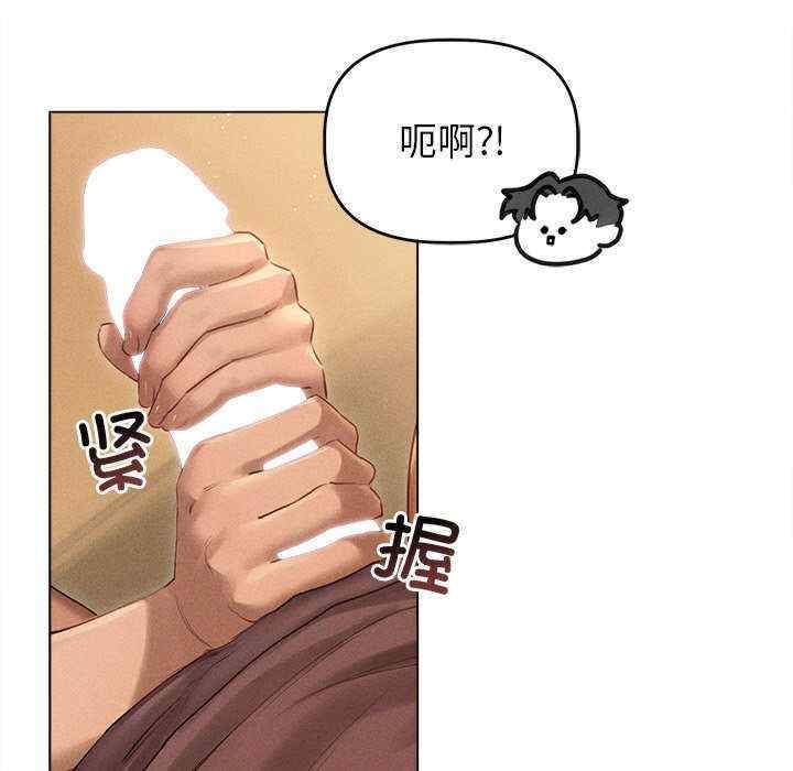 诱人心动的她/想知道你的一切