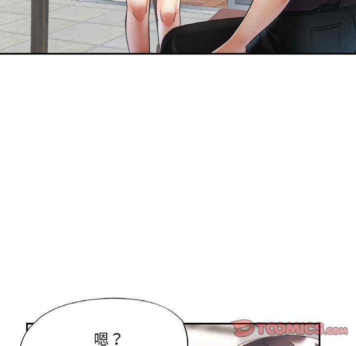 重逢邻家姐姐/已嫁人的她