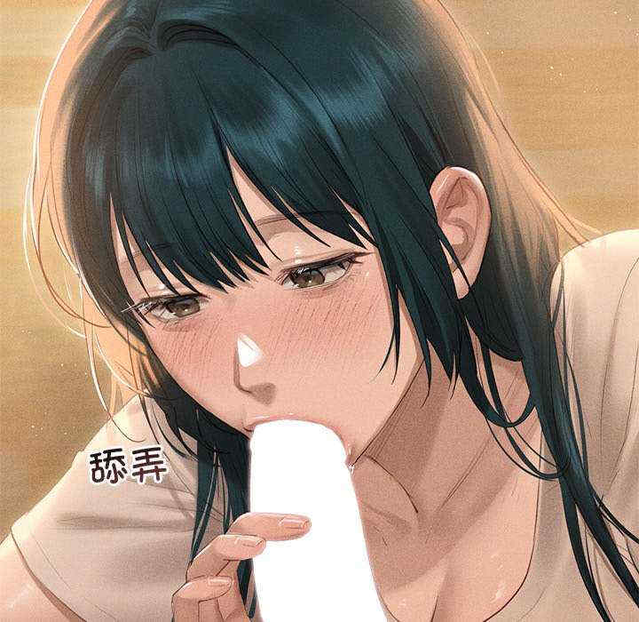 诱人心动的她/想知道你的一切