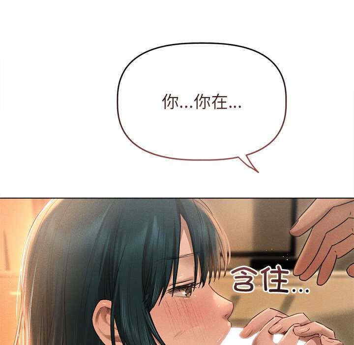 诱人心动的她/想知道你的一切