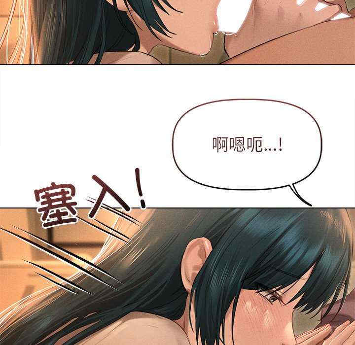 诱人心动的她/想知道你的一切