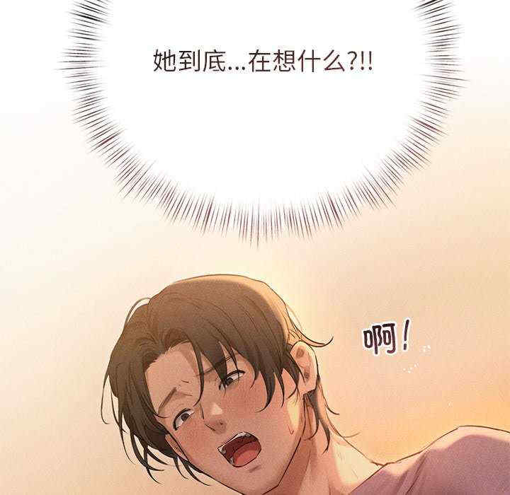 诱人心动的她/想知道你的一切