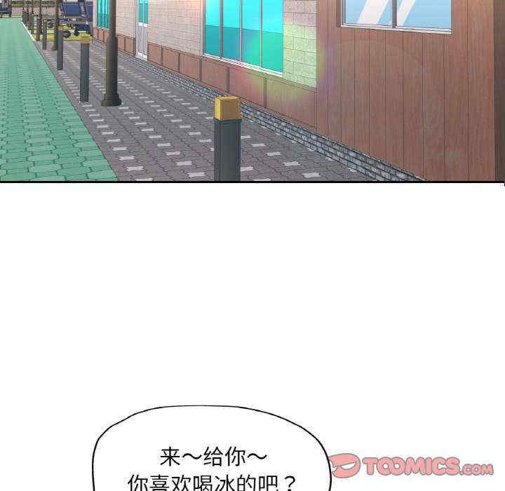 重逢邻家姐姐/已嫁人的她