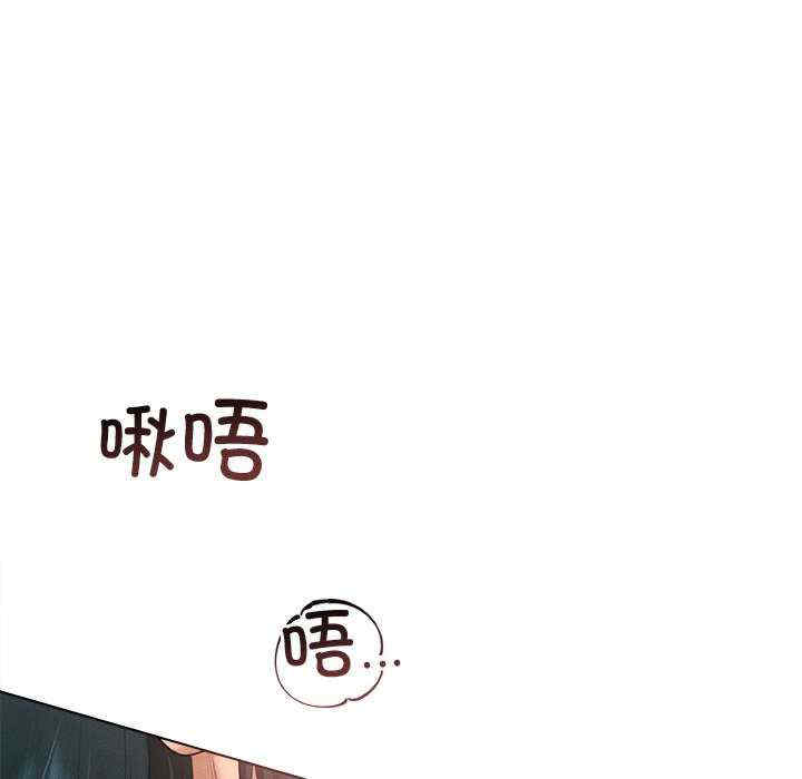 诱人心动的她/想知道你的一切