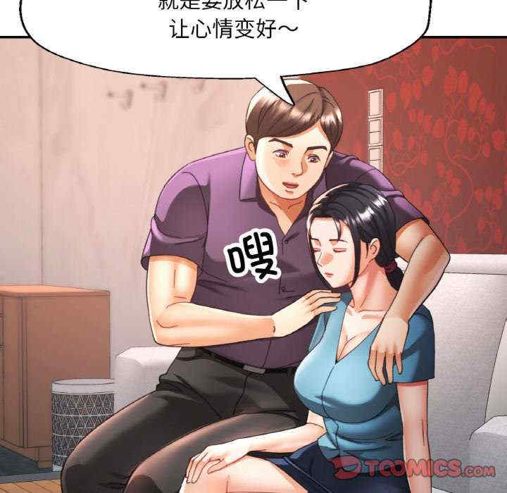 重逢邻家姐姐/已嫁人的她