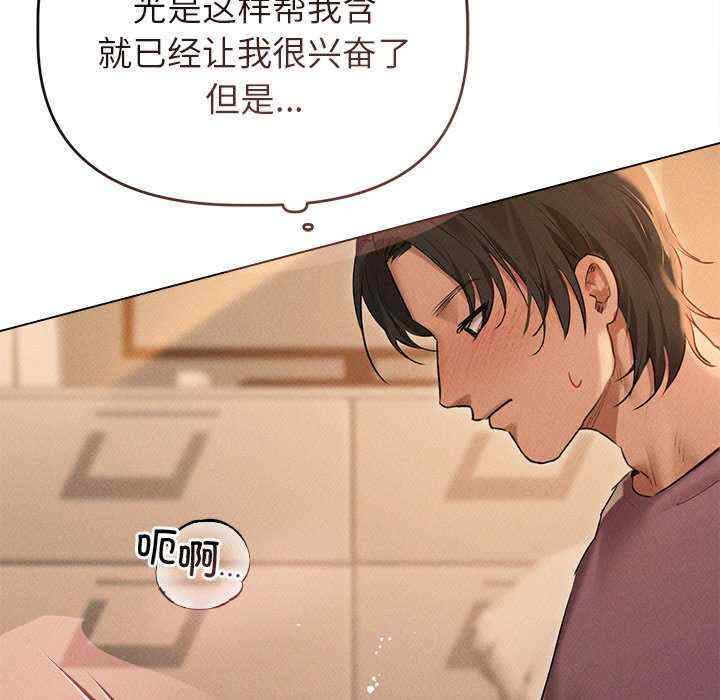 诱人心动的她/想知道你的一切