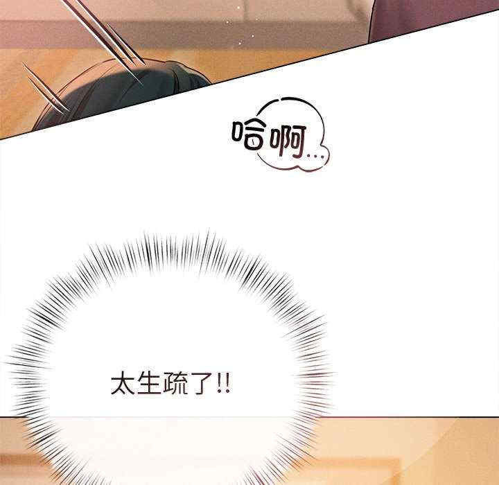 诱人心动的她/想知道你的一切