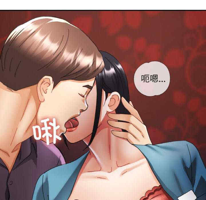 重逢邻家姐姐/已嫁人的她