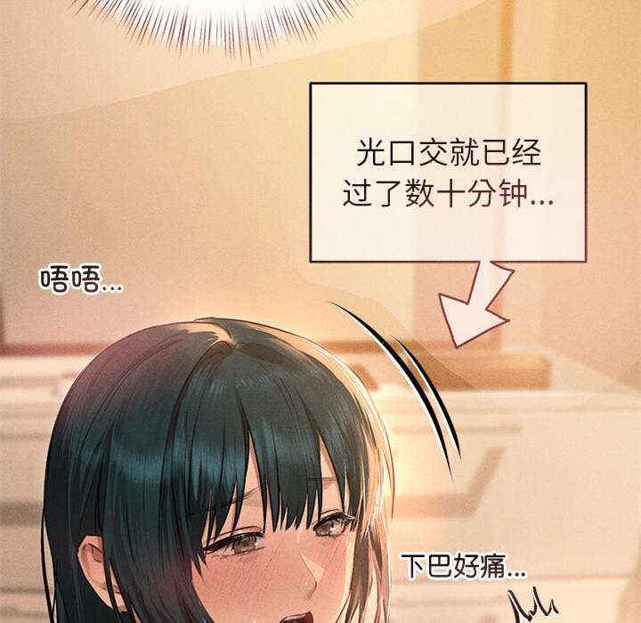 诱人心动的她/想知道你的一切