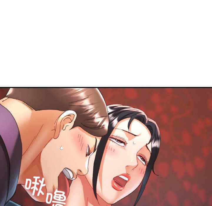 重逢邻家姐姐/已嫁人的她