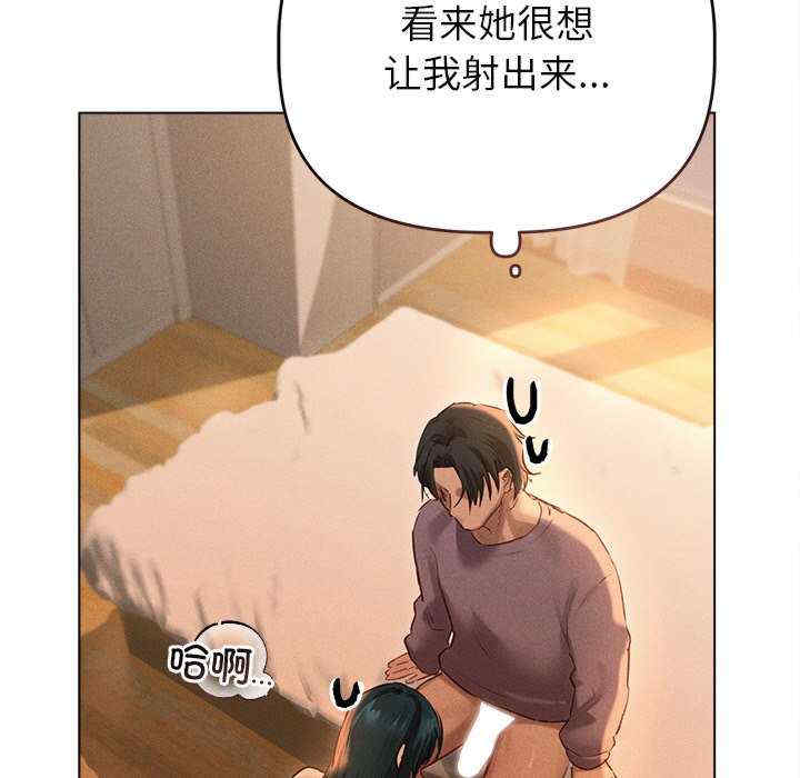 诱人心动的她/想知道你的一切